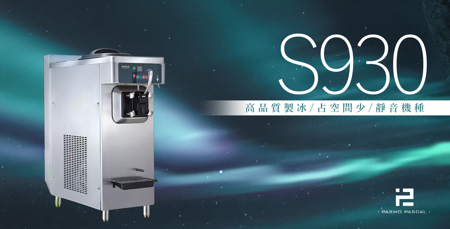 台灣百世貿食品科技有限公司的第5張banner圖片